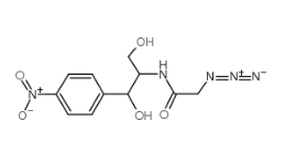 CAS號：13838-08-9，疊氮氯霉素，Azidamfenicol