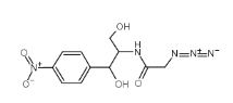 疊氮氯霉素，Azidamfenicol，CAS號：13838-08-9